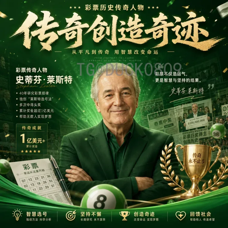官方2026世界杯球队分析：强队实力盘点与黑马预测