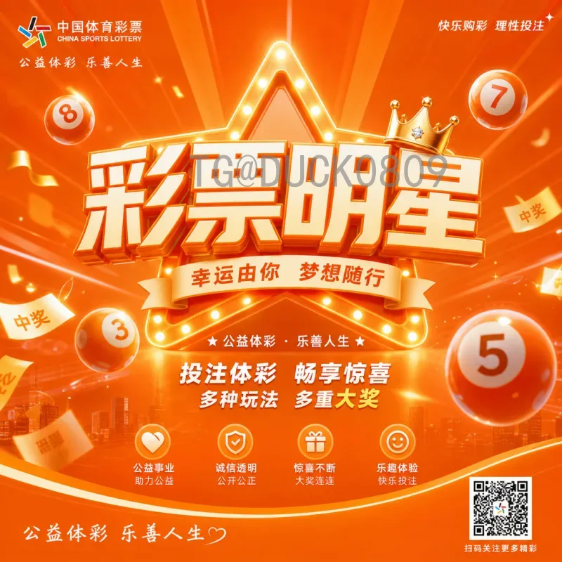 官方2026年世界杯实时比分集锦：球迷必备观赛指南
