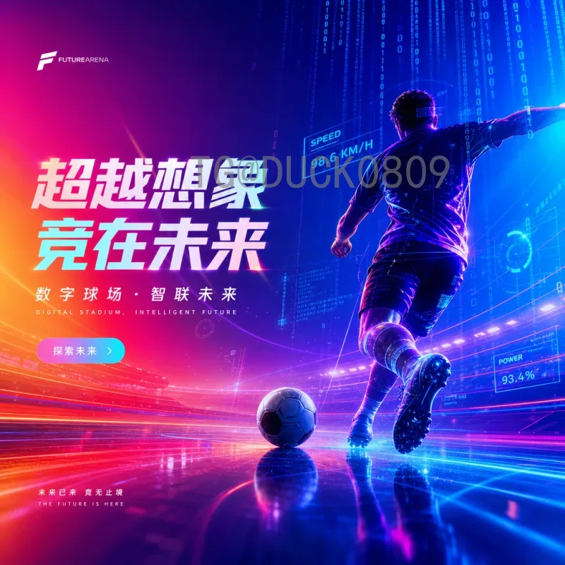 贝林厄姆世界杯淘汰赛专题：新星闪耀与英格兰的遗憾