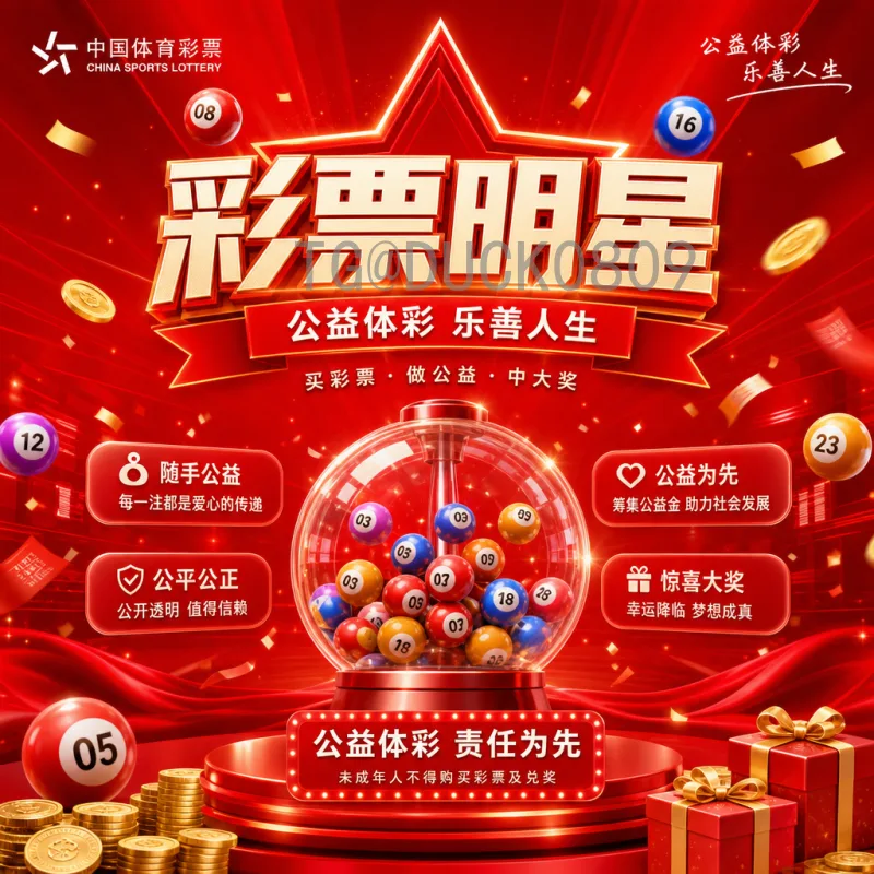2026世界杯参赛名额大变革：扩军至48队，亚洲名额翻倍，中国足球迎来历史机遇